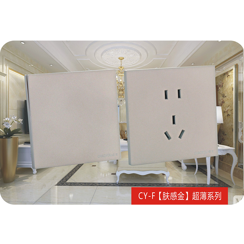 膚感金超薄系列