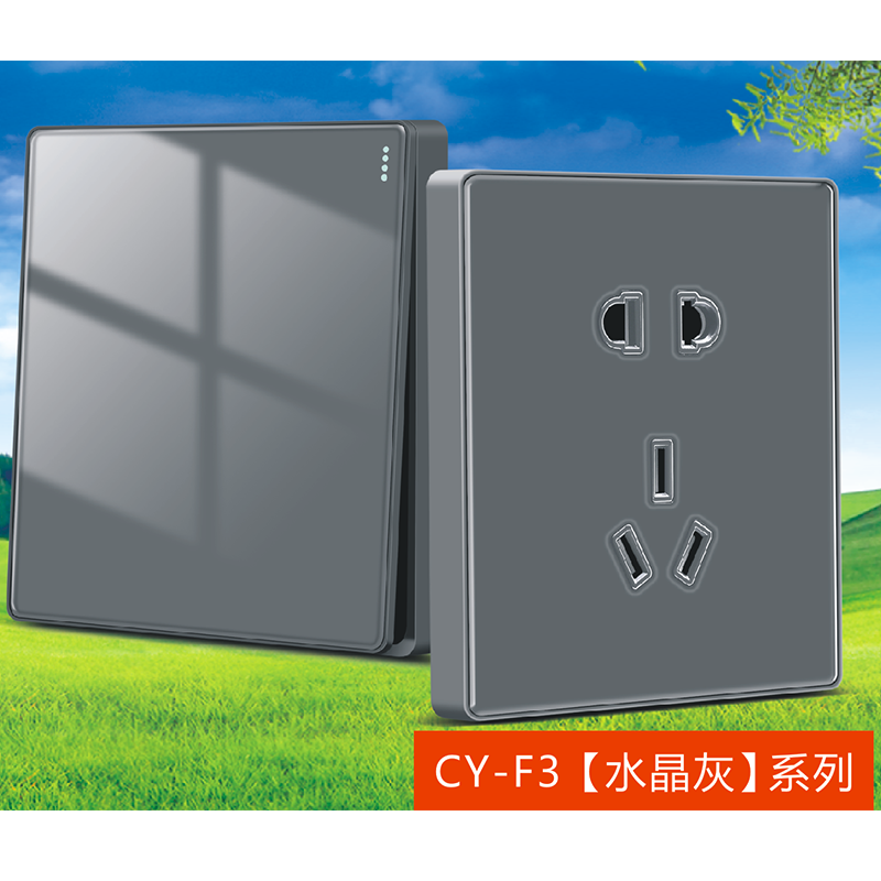 CY-F3（水晶灰）系列