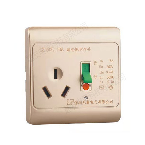 空調(diào)漏電保護(hù)