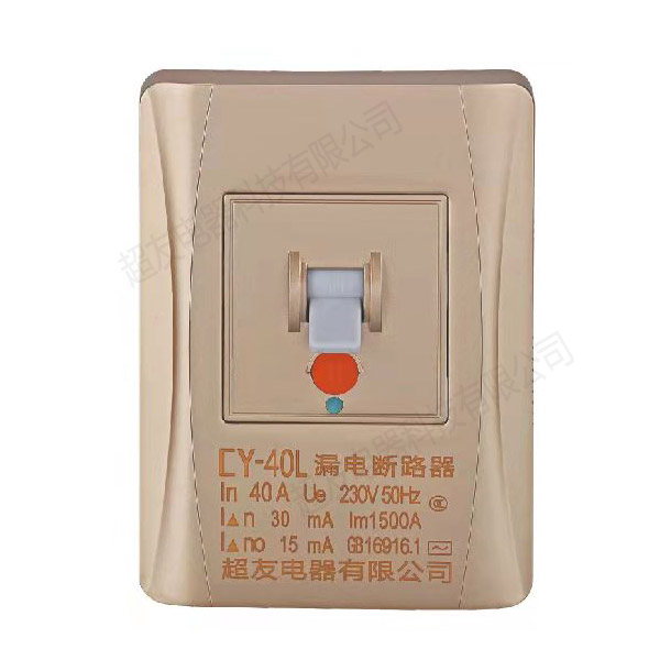 空調(diào)漏電保護(hù)