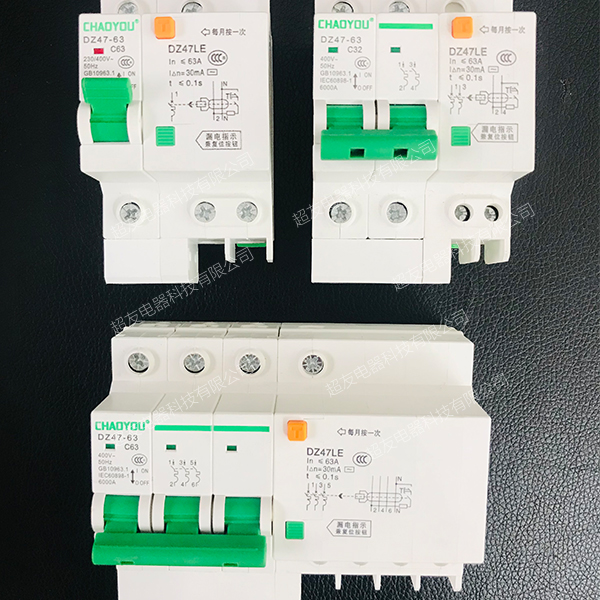 DZ47LE-63系列