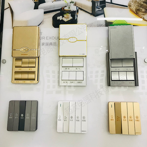 浴霸開關(guān)系列